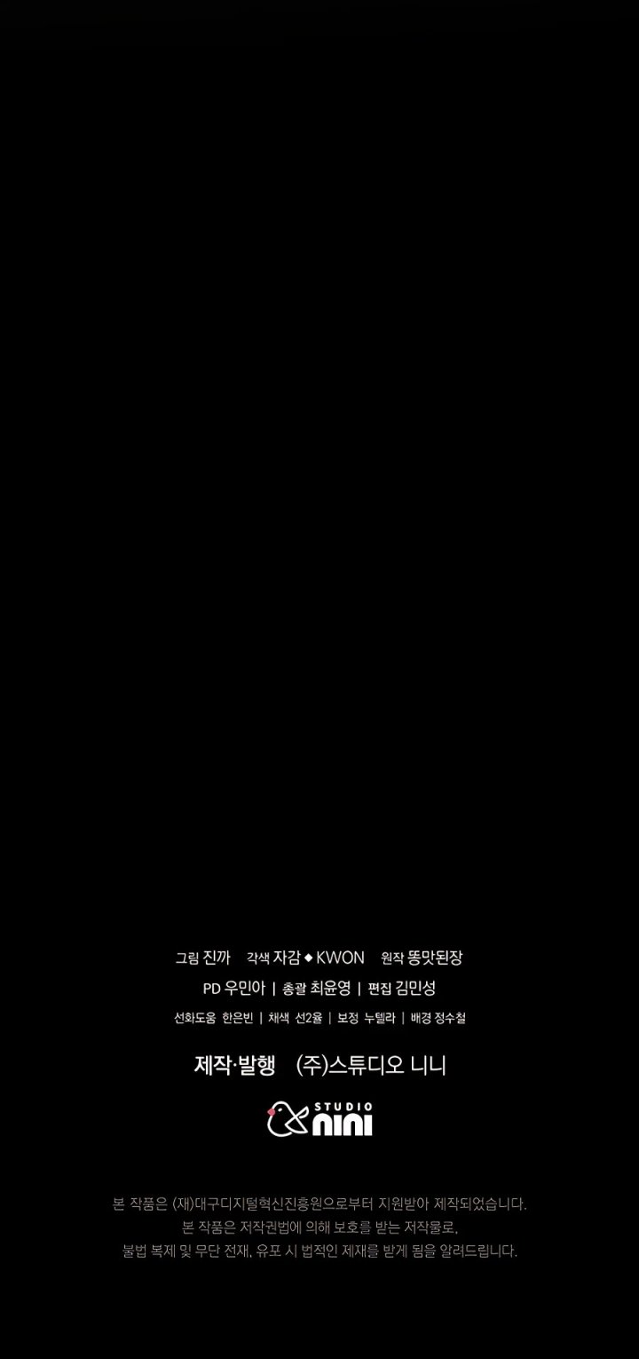 Heir of Mythical Heroes Chapter 30 Gambar 62
