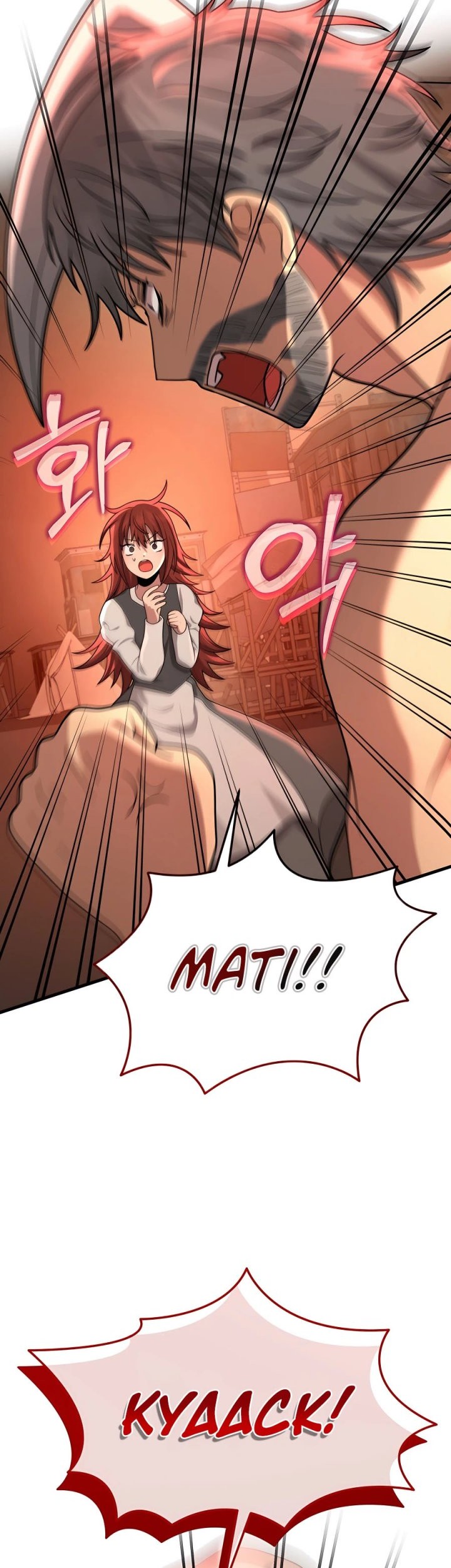 Heir of Mythical Heroes Chapter 30 Gambar 8