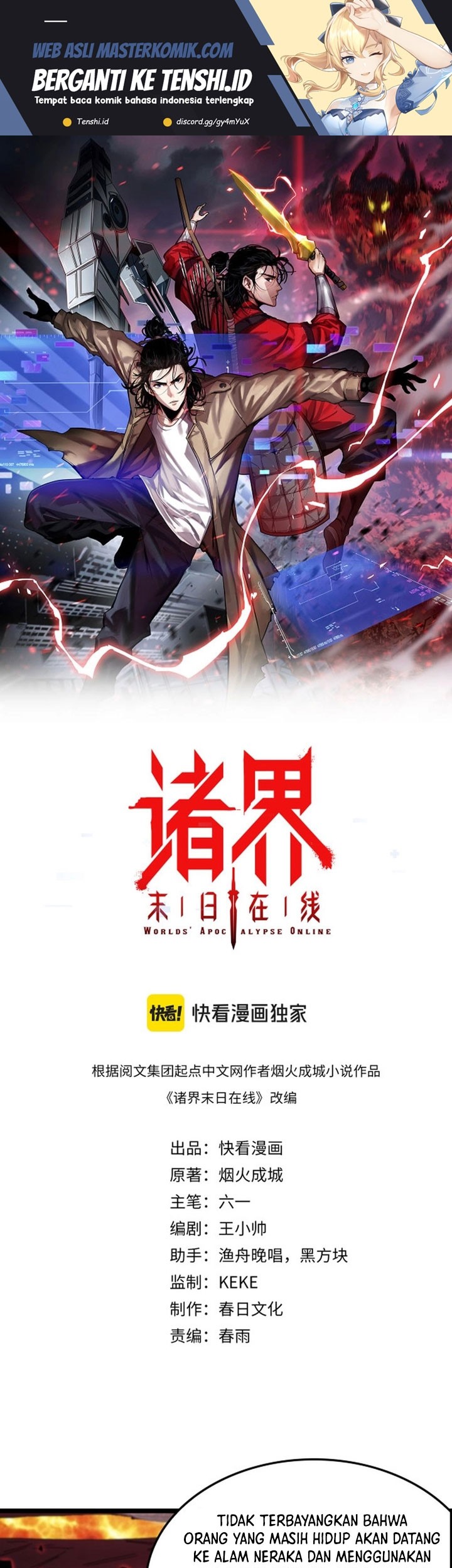 Baca  World’s Apocalypse Online Chapter 246 Gambar 2