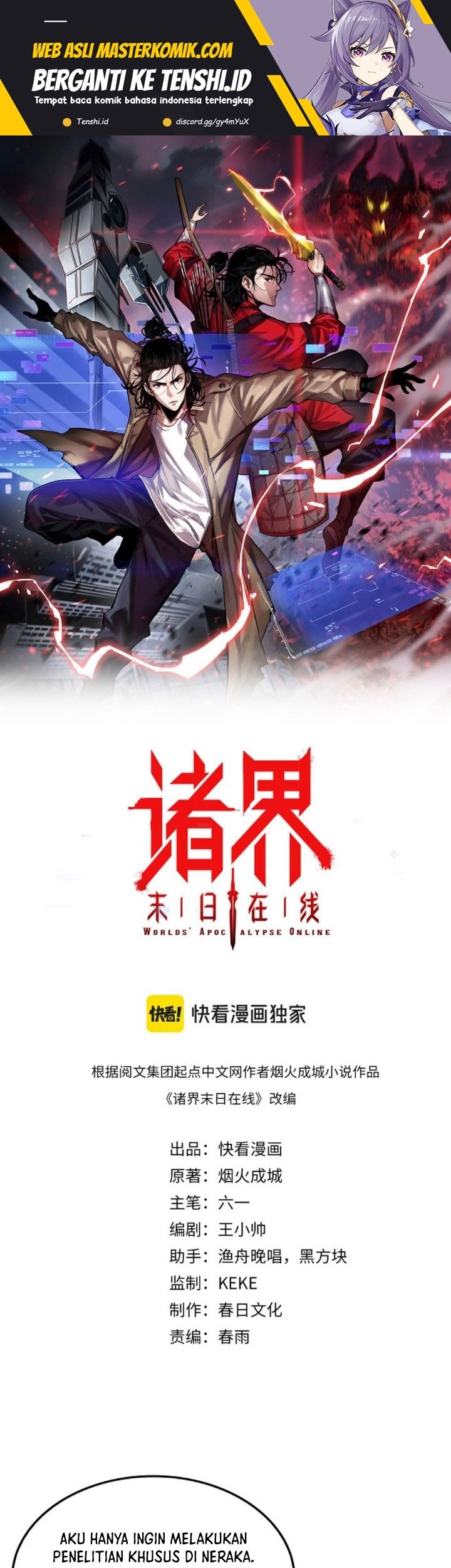 Baca  World’s Apocalypse Online Chapter 245 Gambar 2
