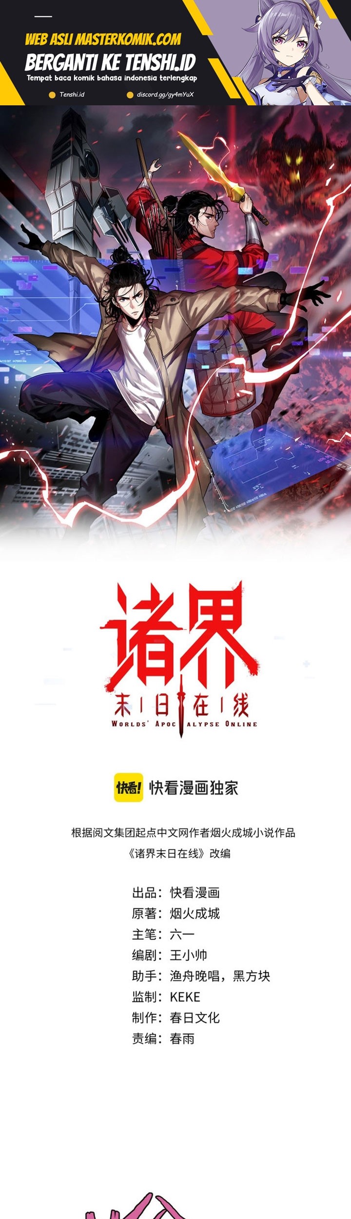 Baca  World’s Apocalypse Online Chapter 243 Gambar 2