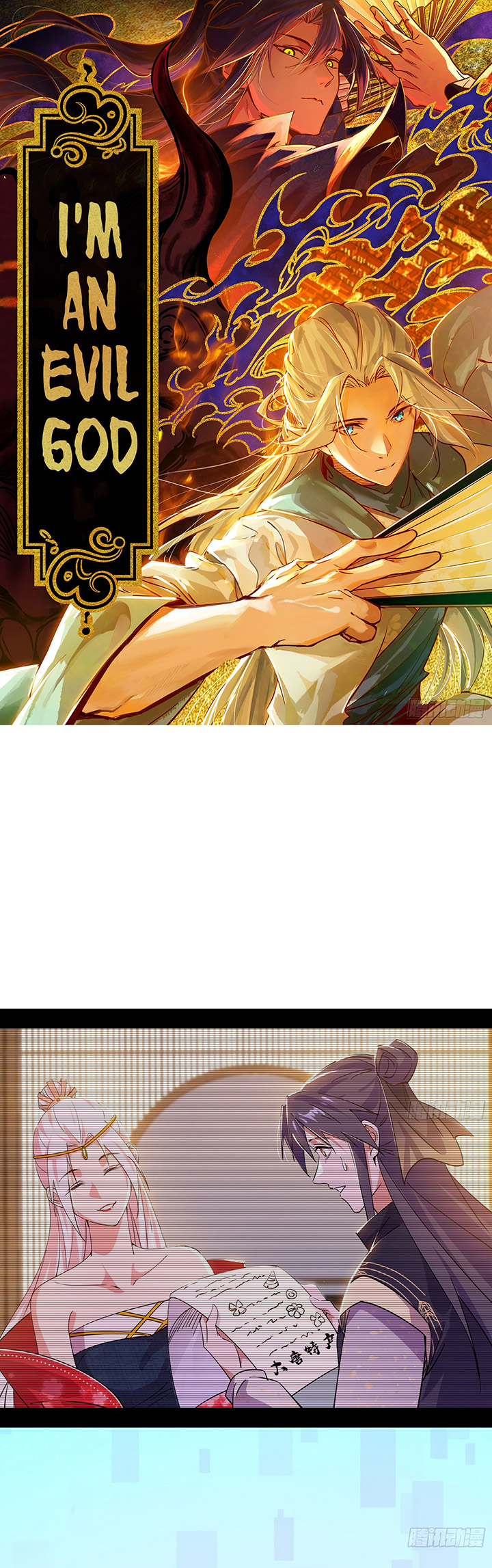 Baca I’m An Evil God Chapter 395 Gambar 2
