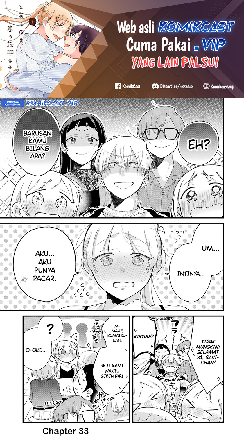 Baca The Story of a Waitress and Her Customer Chapter 33 Gambar 2