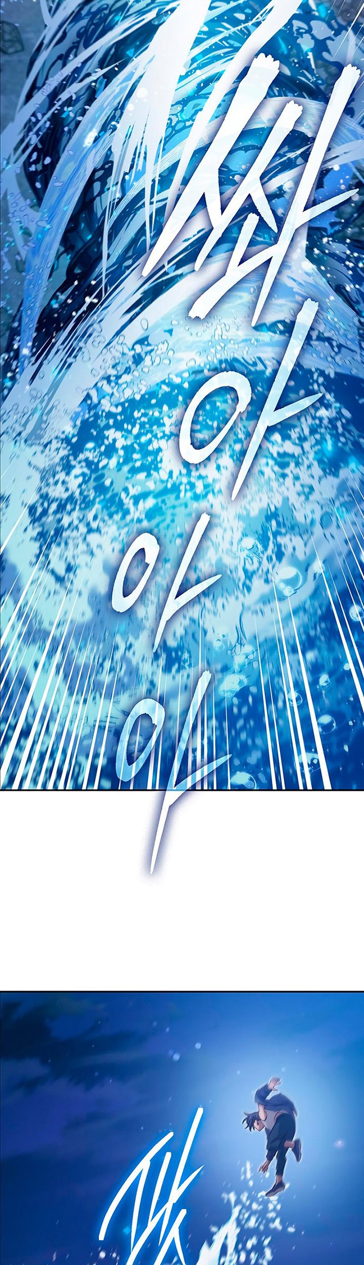 The S-Classes That I Raised Chapter 98 Gambar 62