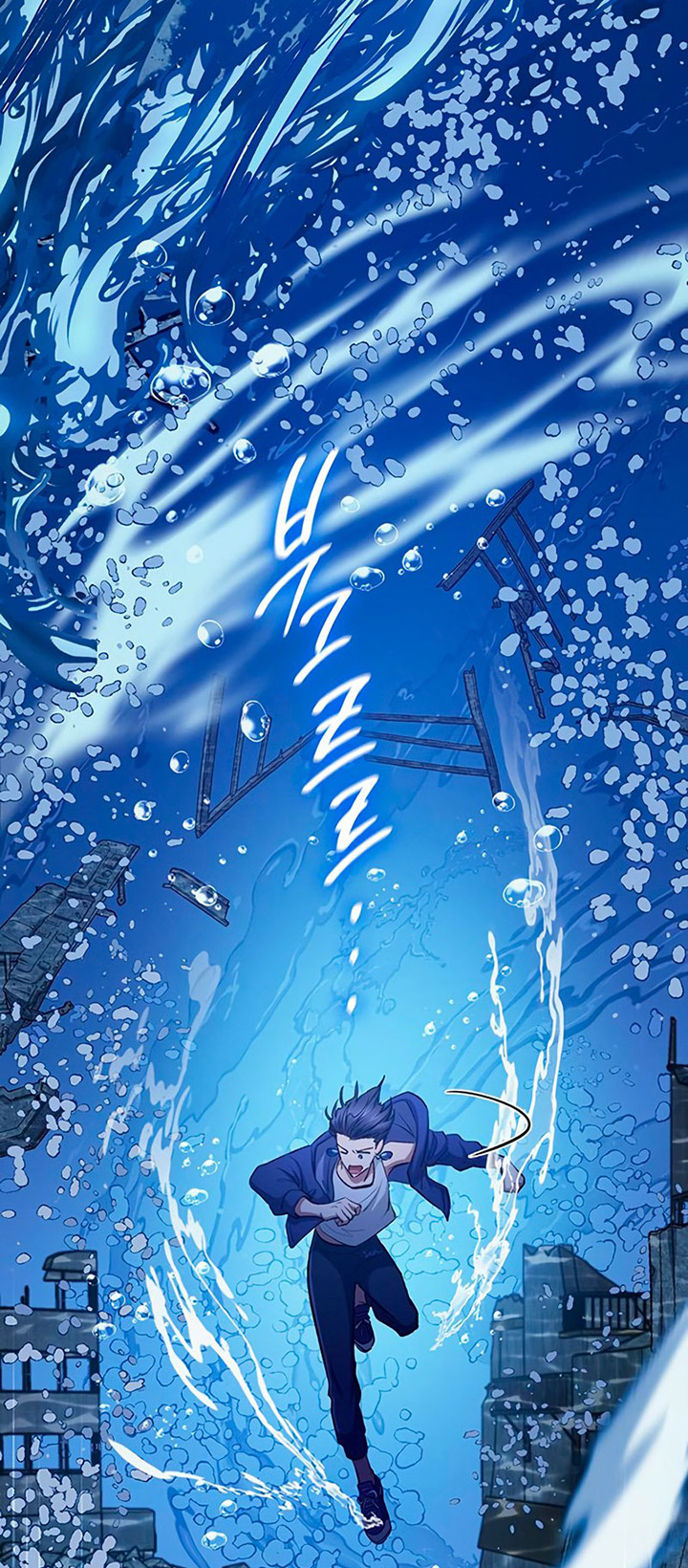 The S-Classes That I Raised Chapter 98 Gambar 76