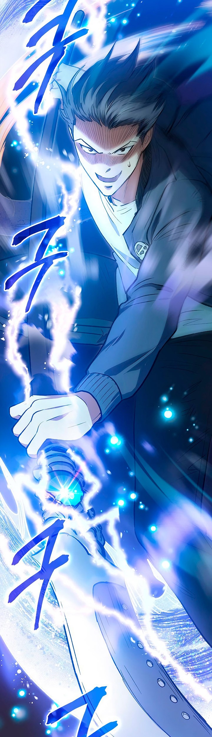 The S-Classes That I Raised Chapter 97 Gambar 32