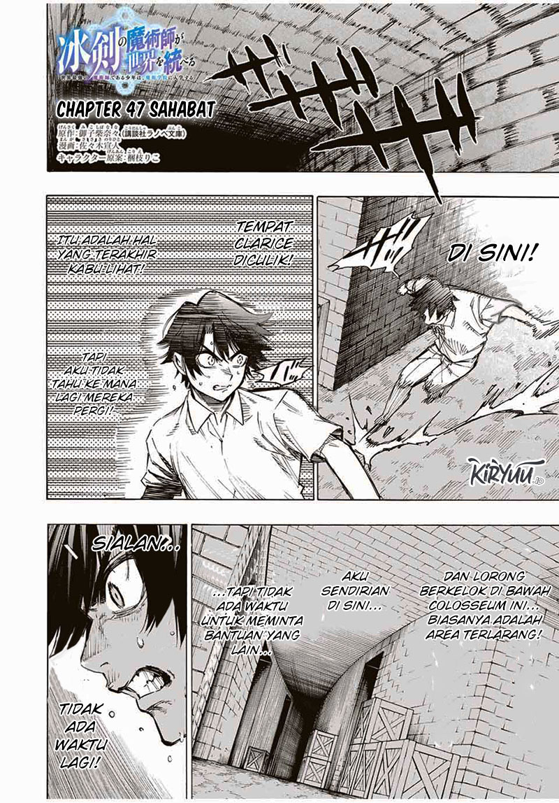Baca Hyouken no Majutsushi ga Sekai wo Suberu Sekai Saikyou no Majutsushi dearu Shounen wa, Majutsu Gakuin ni Nyuugaku Suru Chapter 47 Gambar 2