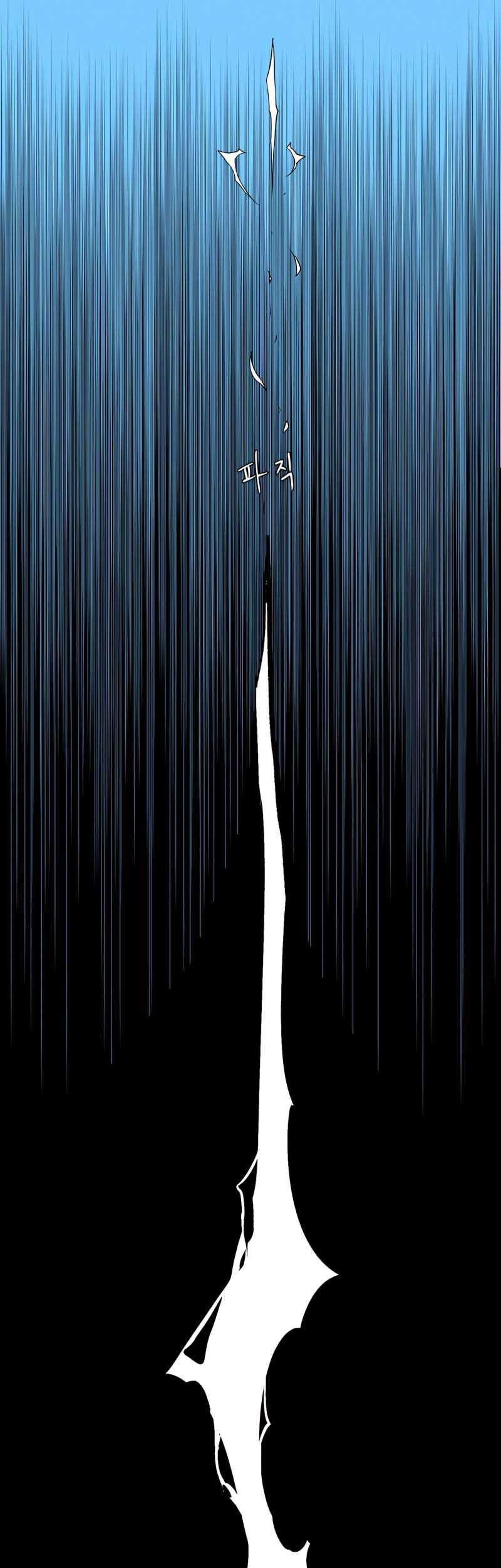 One Step to The Demon King Chapter 75 Gambar 42