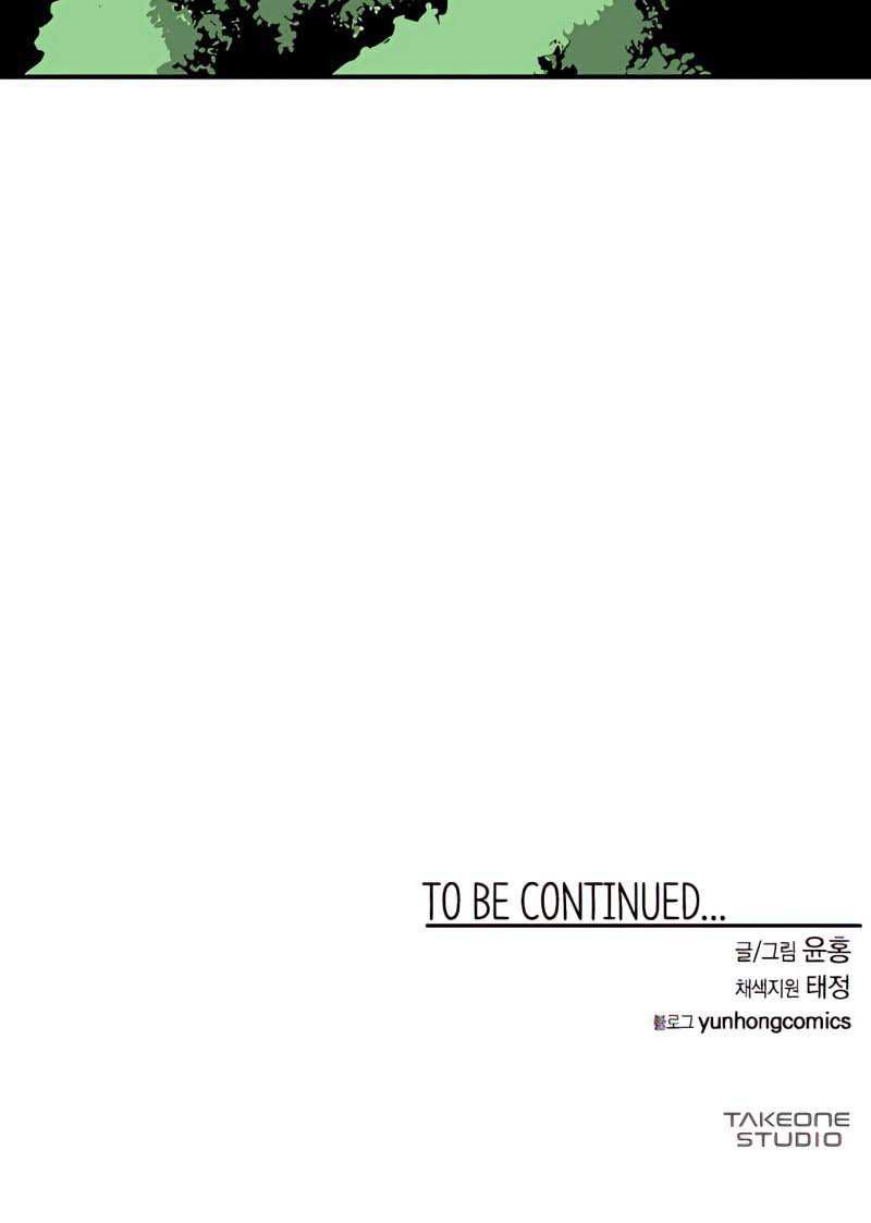 One Step to The Demon King Chapter 74 Gambar 63