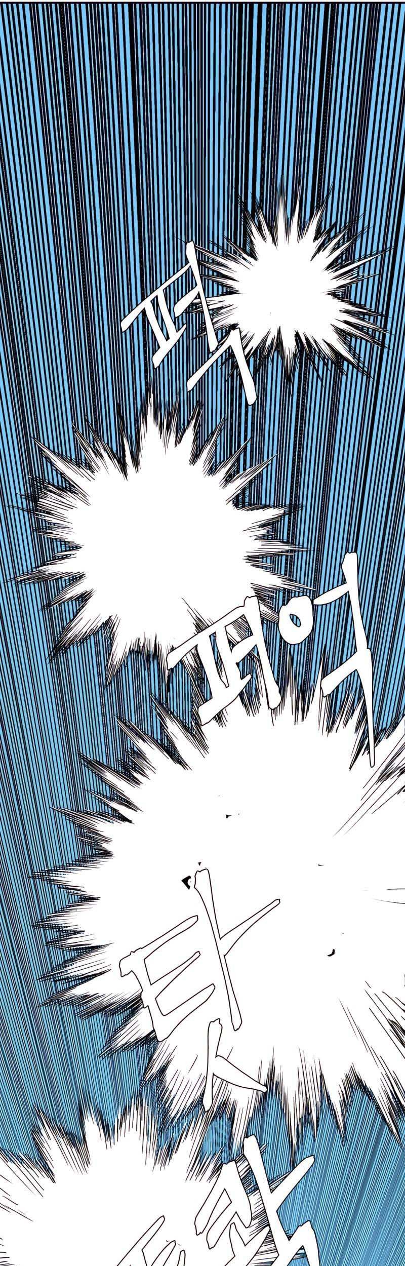 One Step to The Demon King Chapter 74 Gambar 11