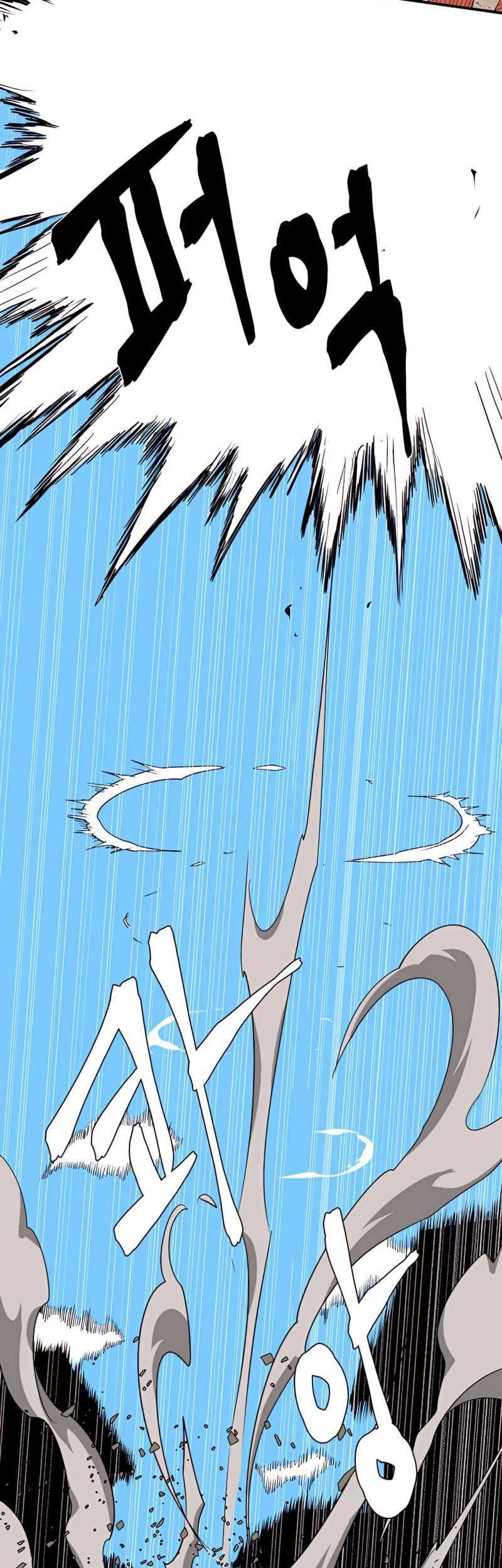 One Step to The Demon King Chapter 74 Gambar 13