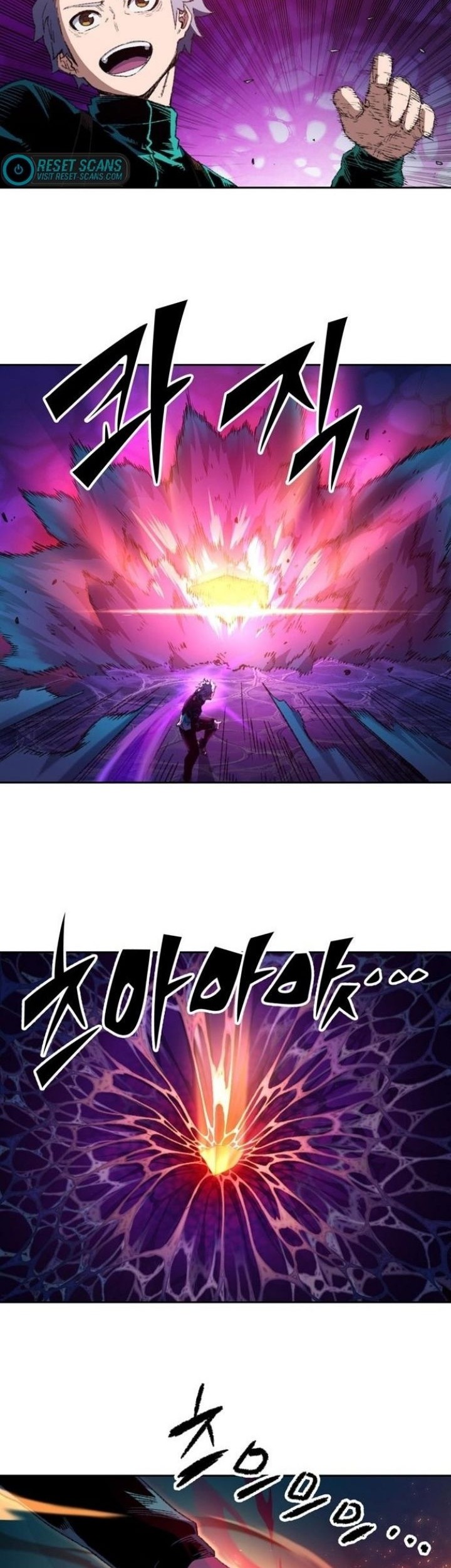 OOPARTS Chapter 81 Gambar 21