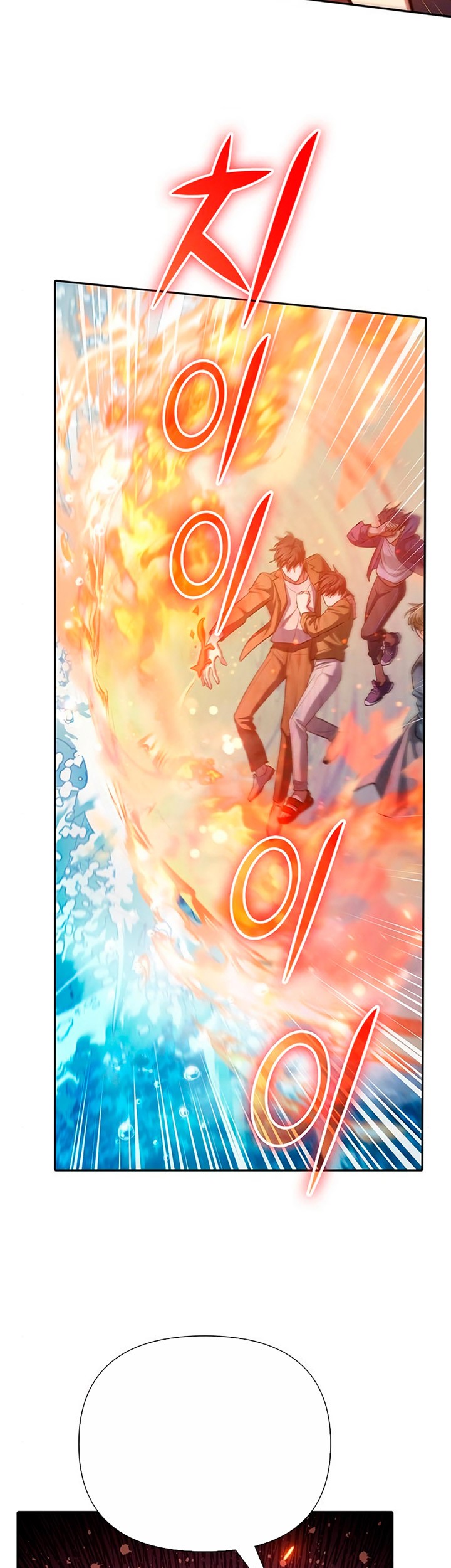 The S-Classes That I Raised Chapter 100 Gambar 60