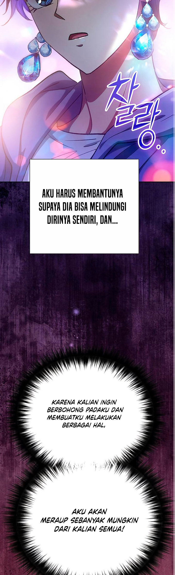The S-Classes That I Raised Chapter 100 Gambar 100