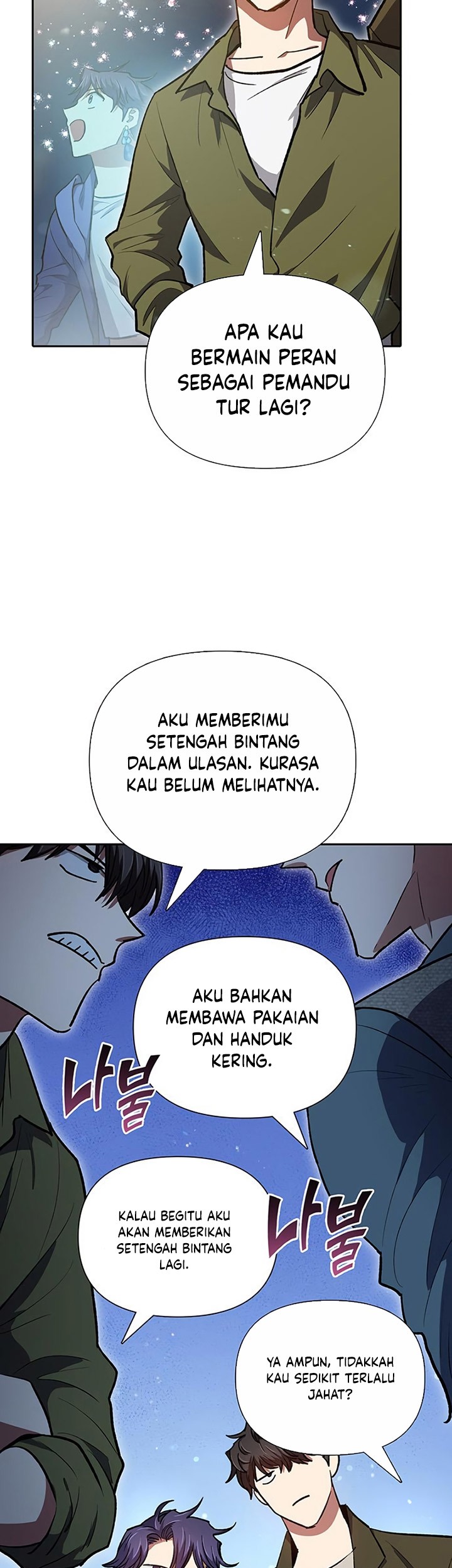 The S-Classes That I Raised Chapter 99 Gambar 92