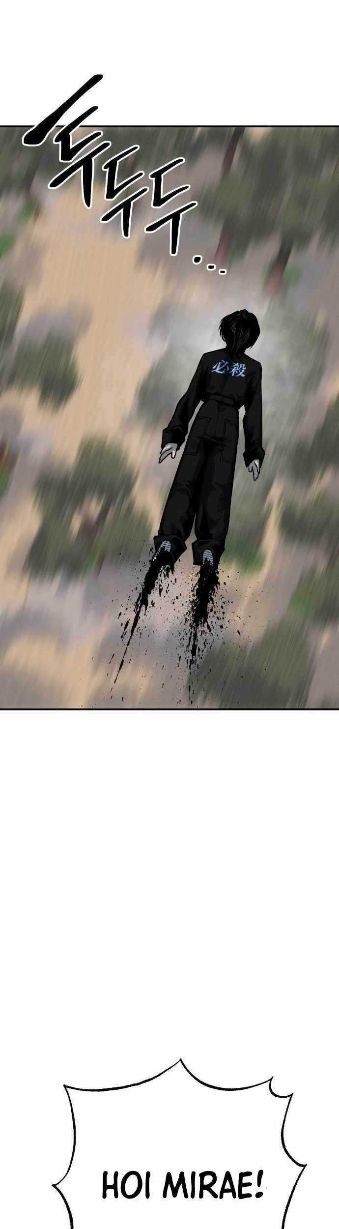 ZomGan Chapter 61 Gambar 28