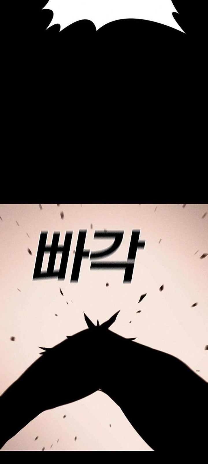 Ranker (2022) Chapter 36 Gambar 9