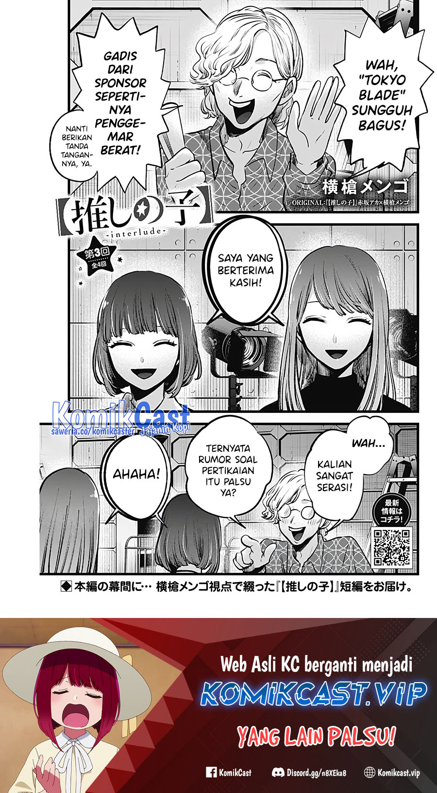 Baca Oshi no Ko Chapter 125.4 Gambar 2