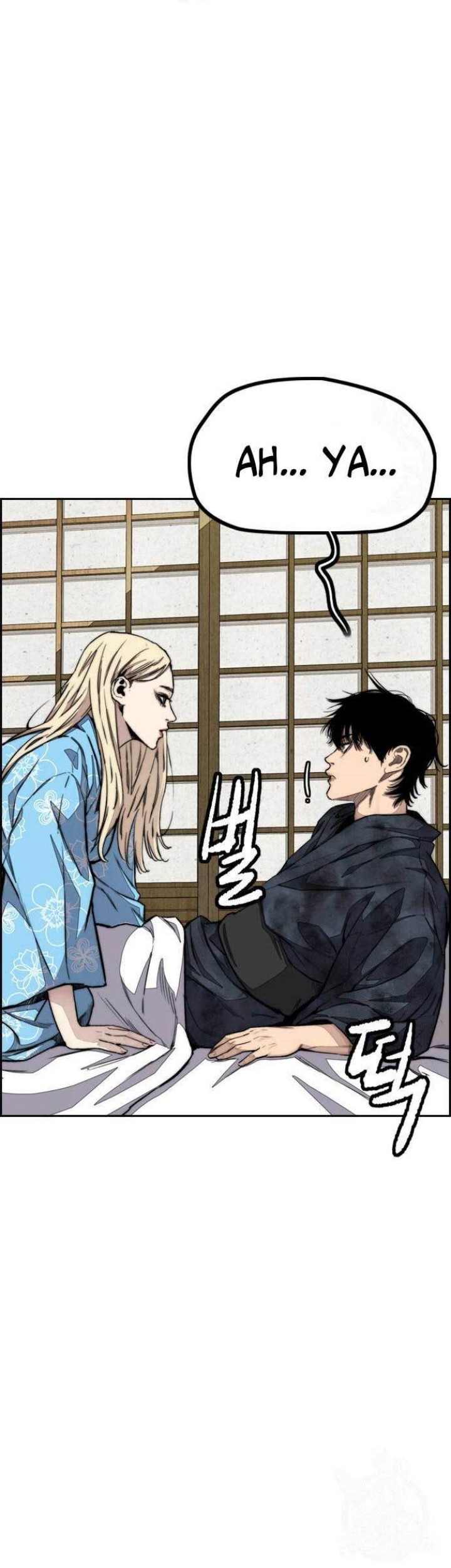 Wind Breaker Chapter 460 Gambar 32