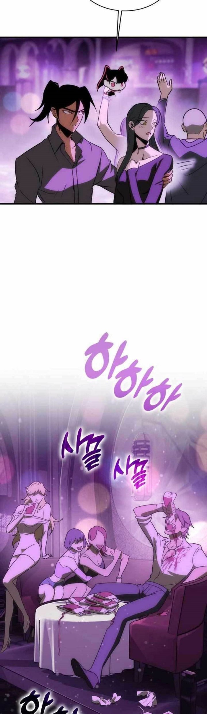 DANTALIAN Chapter 34 Gambar 47