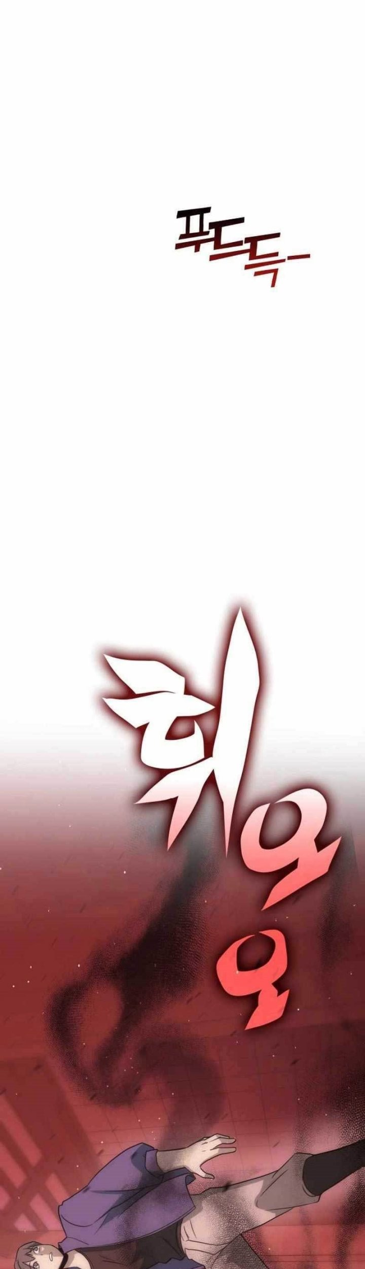 DANTALIAN Chapter 34 Gambar 4