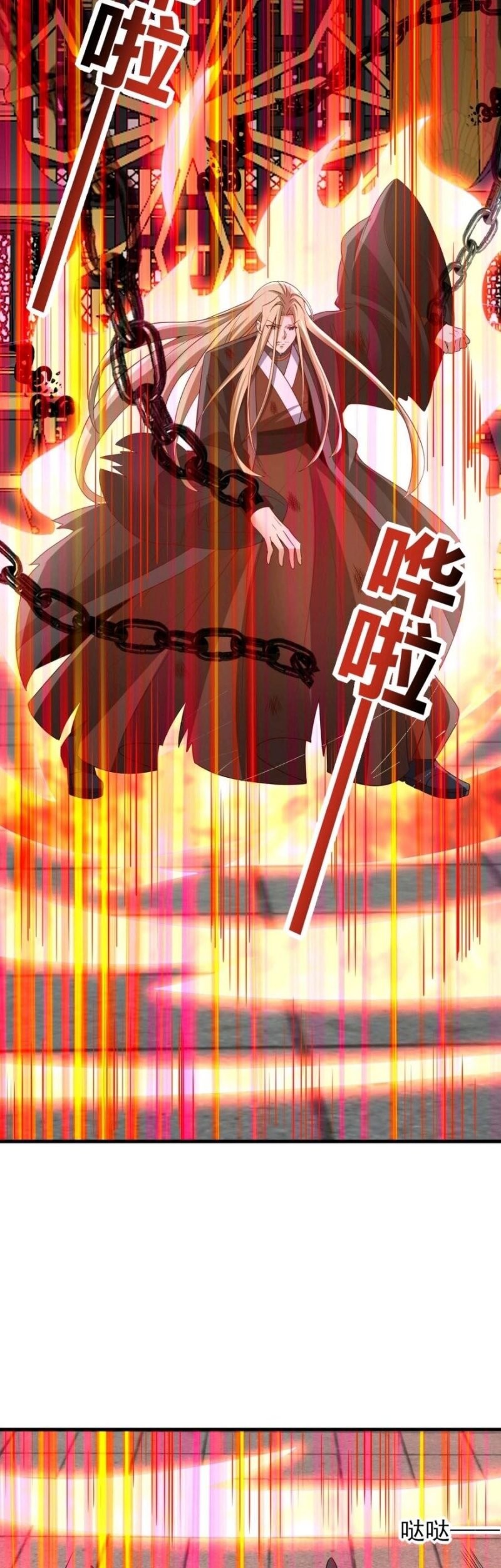 It’s Over! The Queen’s Soft Rice Husband is Actually Invincible Chapter 242 Gambar 22