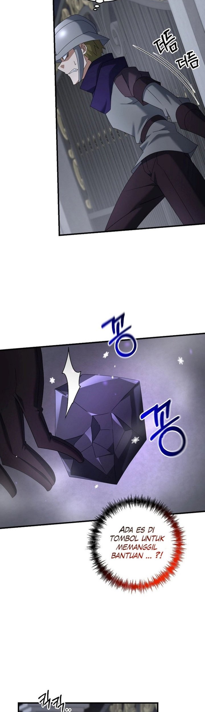 The Lazy Swordmaster Chapter 76 Gambar 12