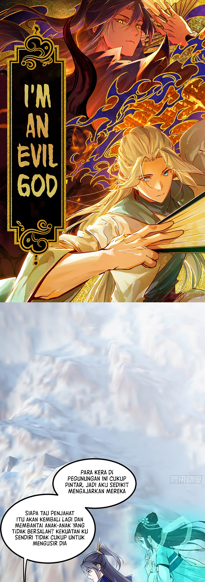 Baca I’m An Evil God Chapter 396 Gambar 2