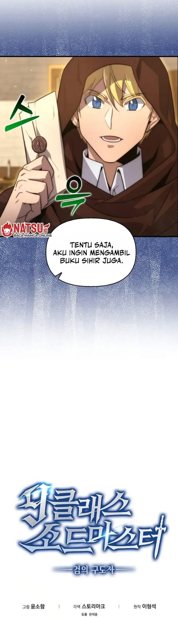 9th Class Sword Master Chapter 27 Gambar 38