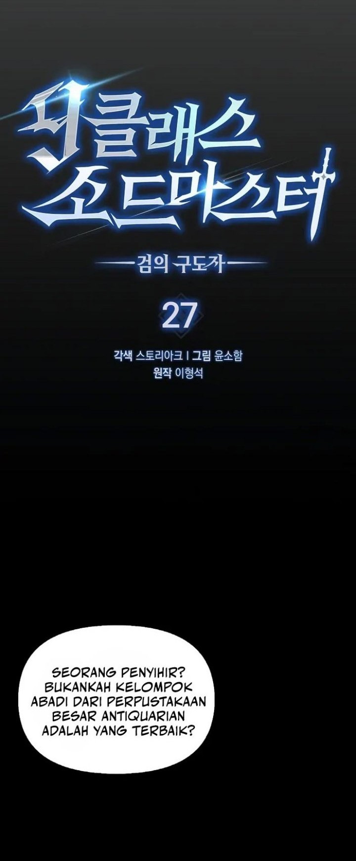 9th Class Sword Master Chapter 27 Gambar 9