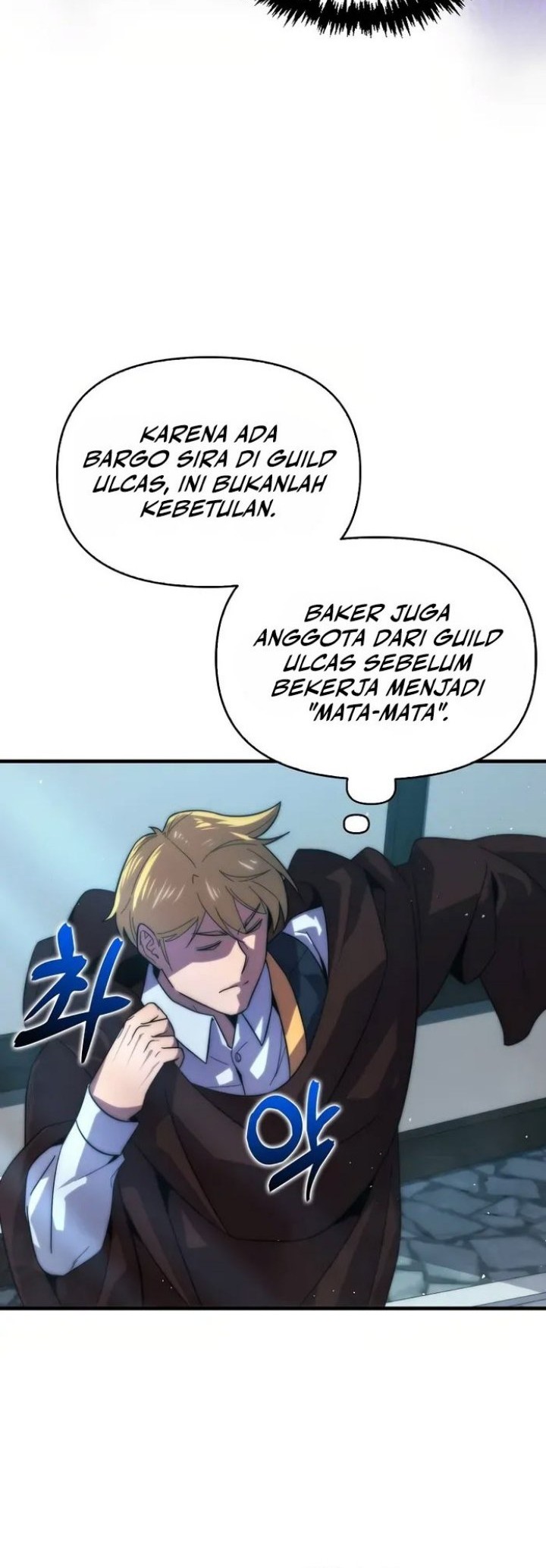 9th Class Sword Master Chapter 27 Gambar 23