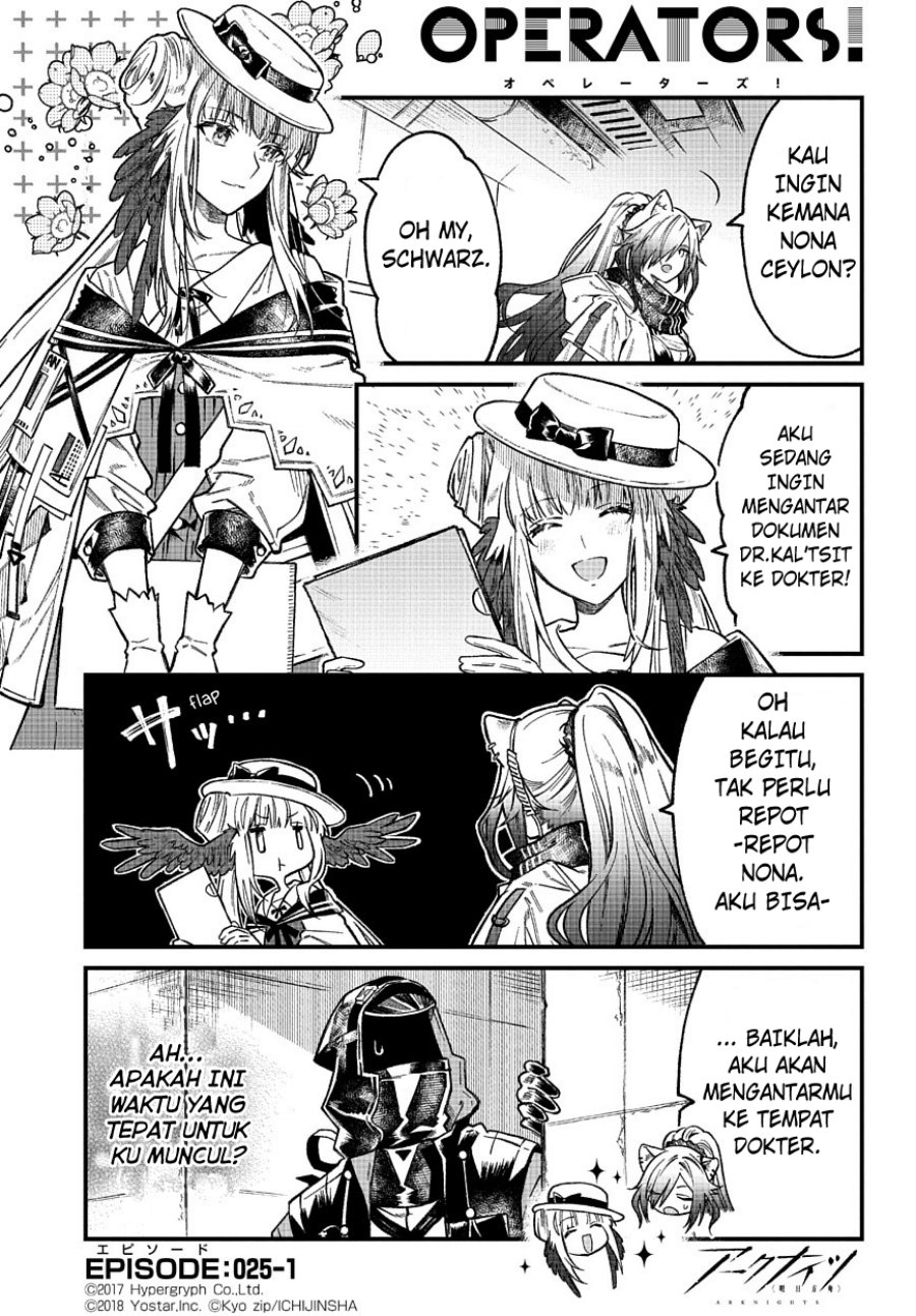 Baca Komik Arknights: OPERATORS! Chapter 25 Gambar 1
