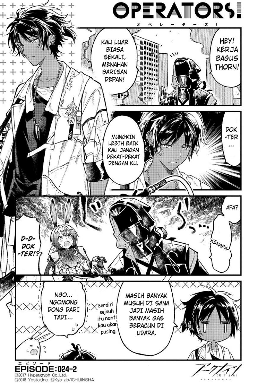 Baca Arknights: OPERATORS! Chapter 24 Gambar 2