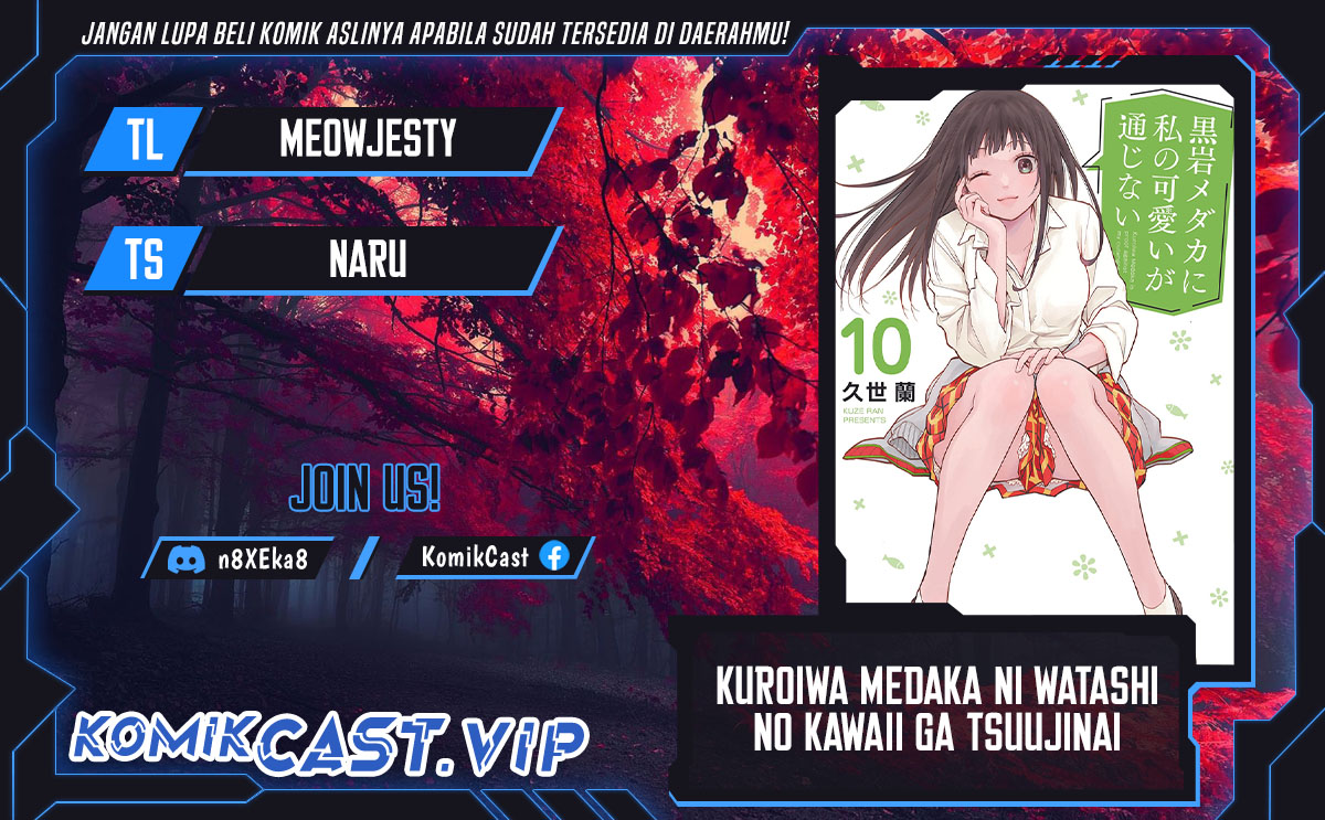 Baca Komik Kuroiwa Medaka ni Watashi no Kawaii ga Tsuujinai Chapter 97 Gambar 1