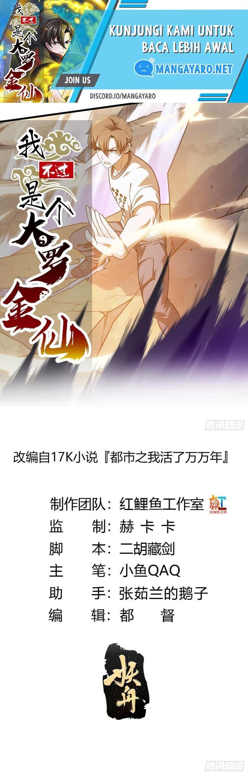 Baca Manhua I’m Just An Immortal Chapter 219 Gambar 2