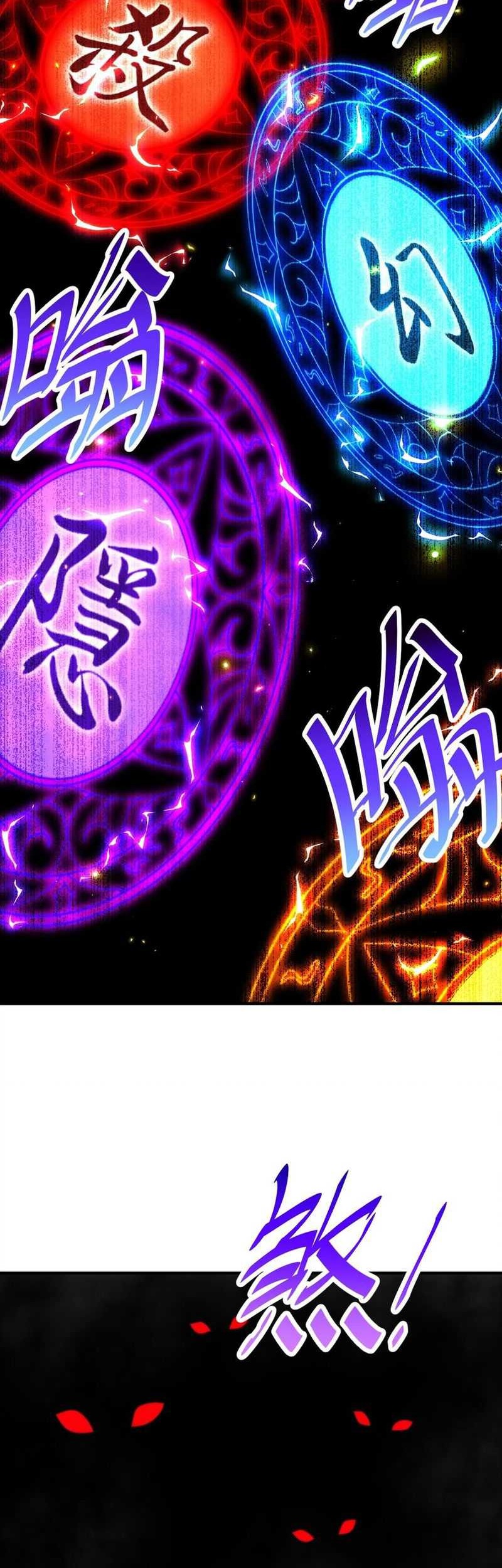 Beyond Myriad Peoples Chapter 245 Gambar 23