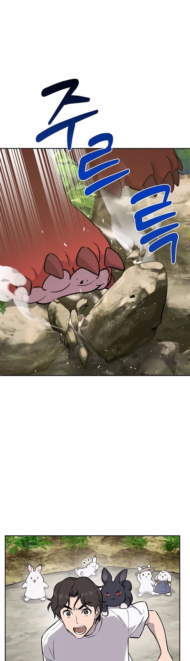 Baca Solo Farming In The Tower Chapter 24 Gambar 2