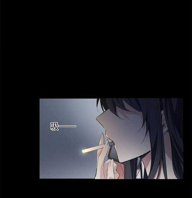 I Eat Soft Rice in Another World Chapter 56 Gambar 11