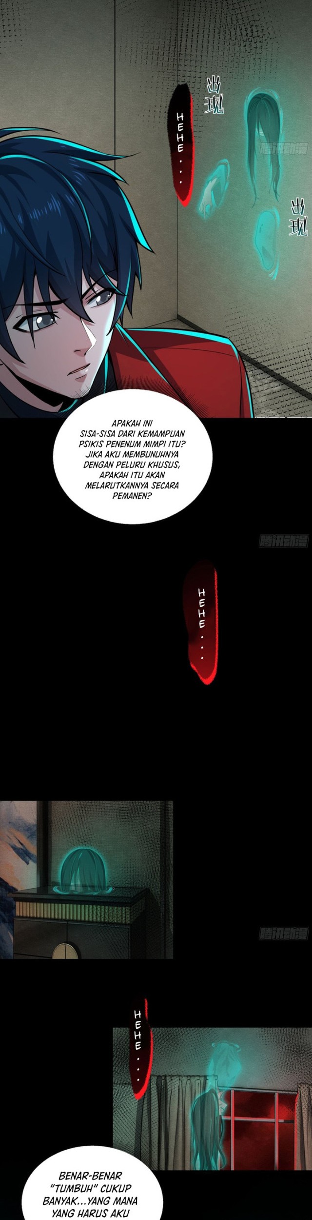 Since The Red Moon Appeared Chapter 89 Gambar 23