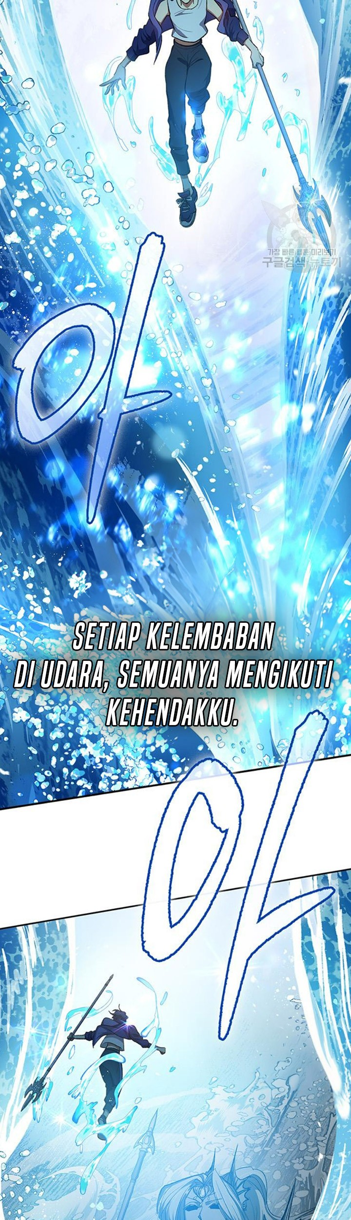 The S-Classes That I Raised Chapter 101 Gambar 76
