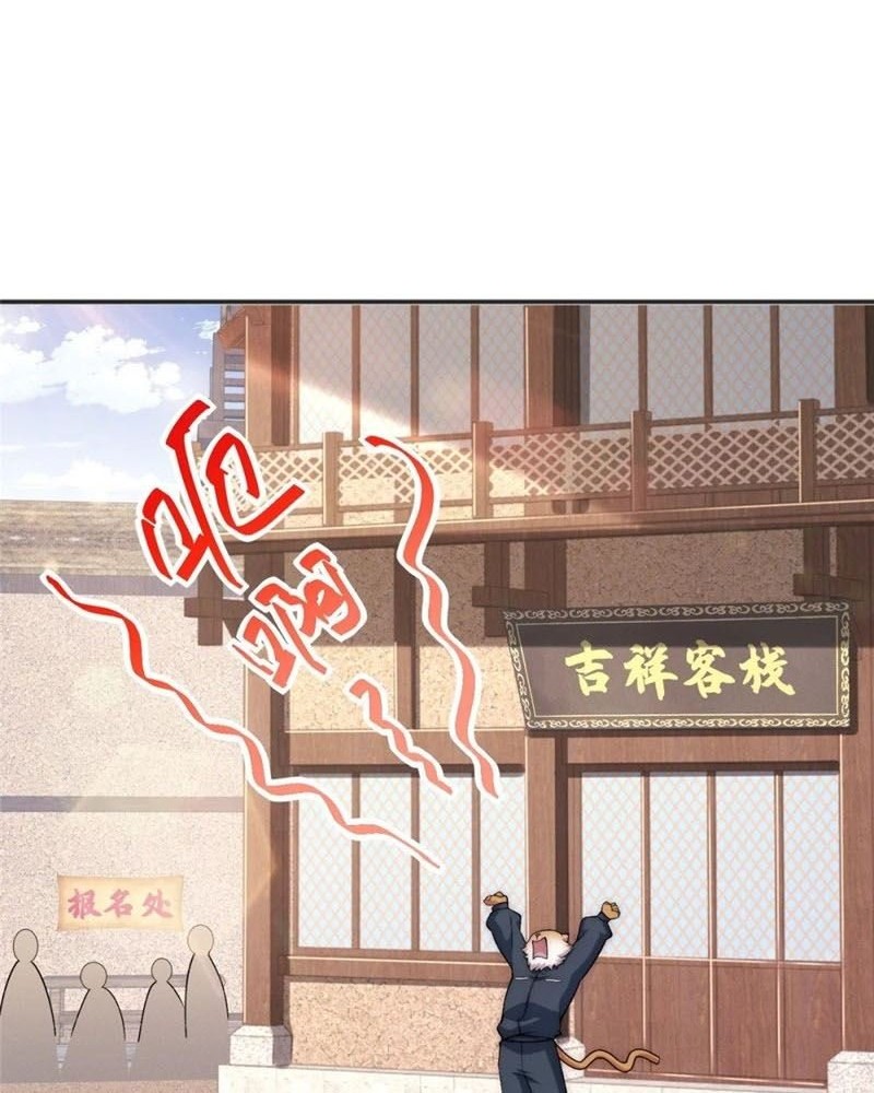 Reward 100 Million Lives at the Beginning Chapter 86 Gambar 11