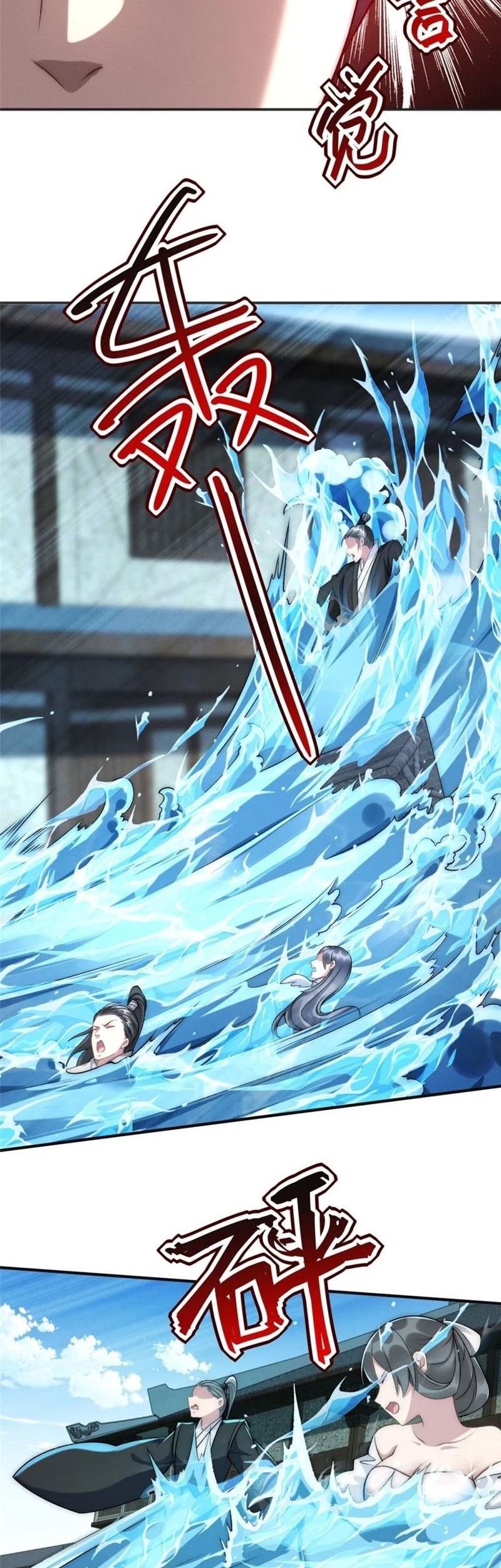 Reward 100 Million Lives at the Beginning Chapter 86 Gambar 16