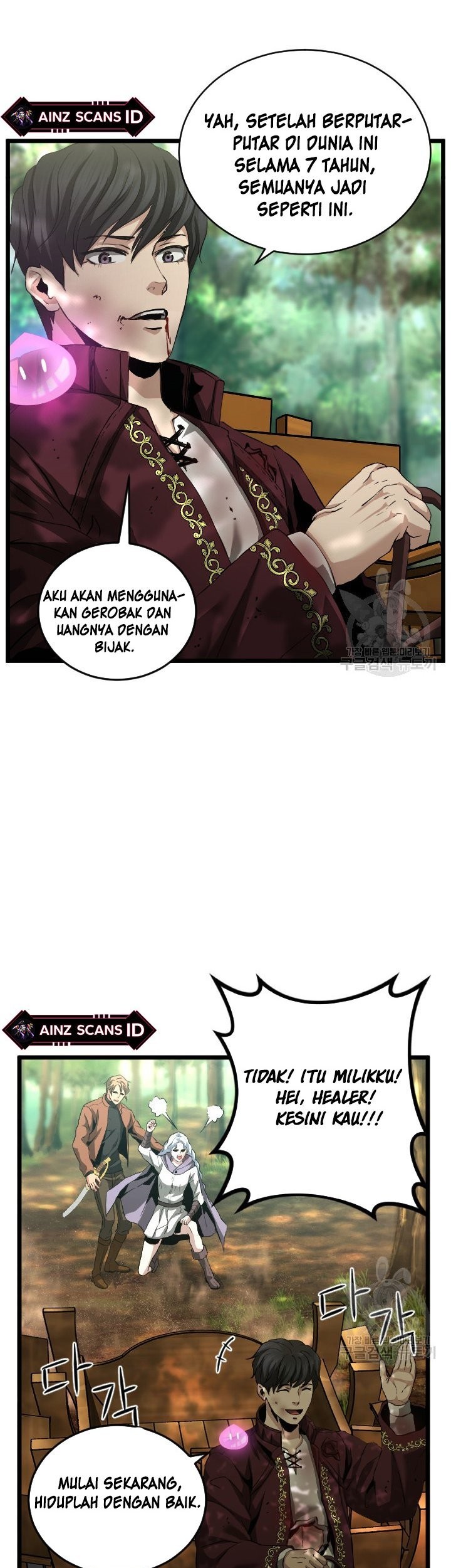 I’m a Healer but Useless Chapter 07 Gambar 24