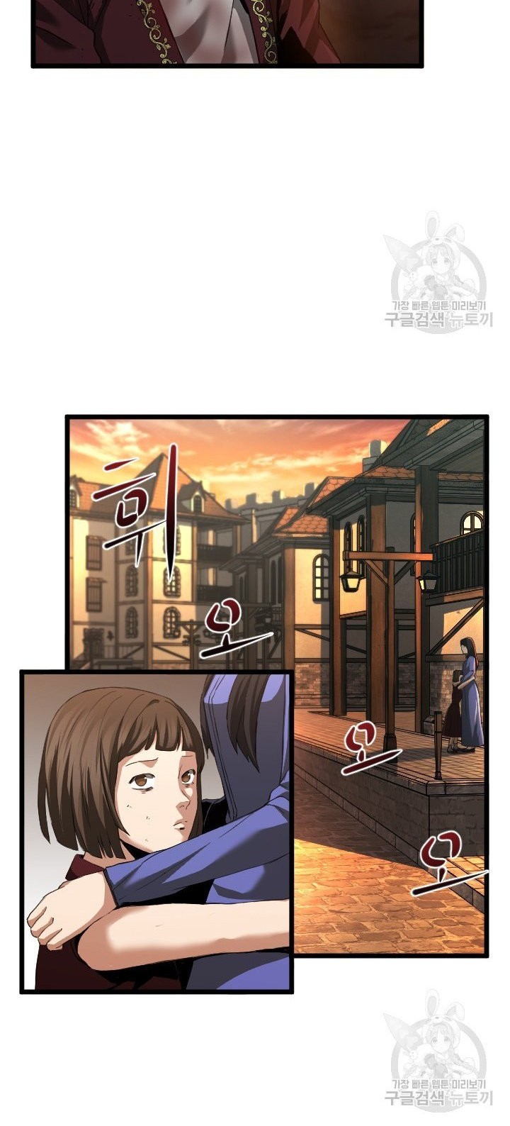 I’m a Healer but Useless Chapter 07 Gambar 26