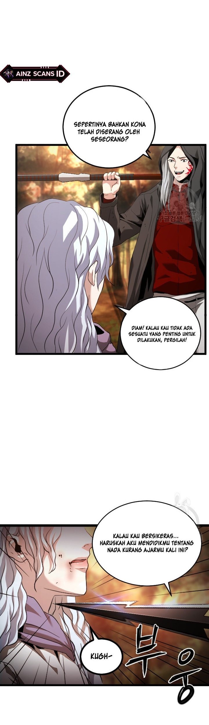 I’m a Healer but Useless Chapter 07 Gambar 31