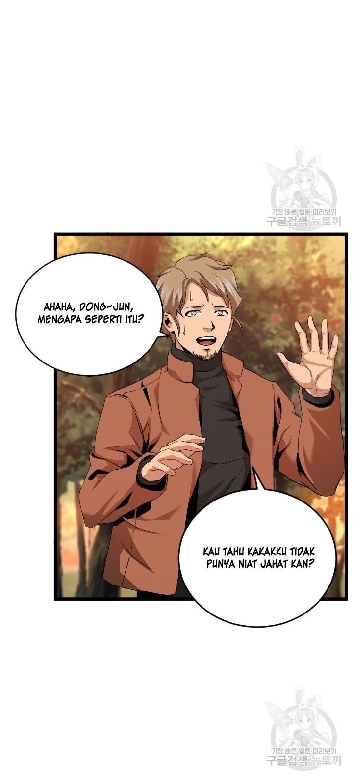 I’m a Healer but Useless Chapter 07 Gambar 32
