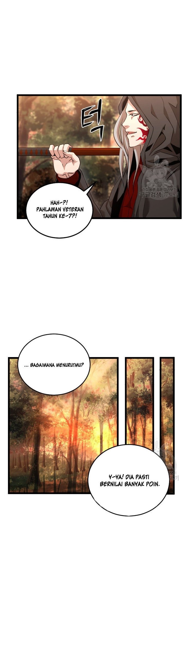 I’m a Healer but Useless Chapter 07 Gambar 34