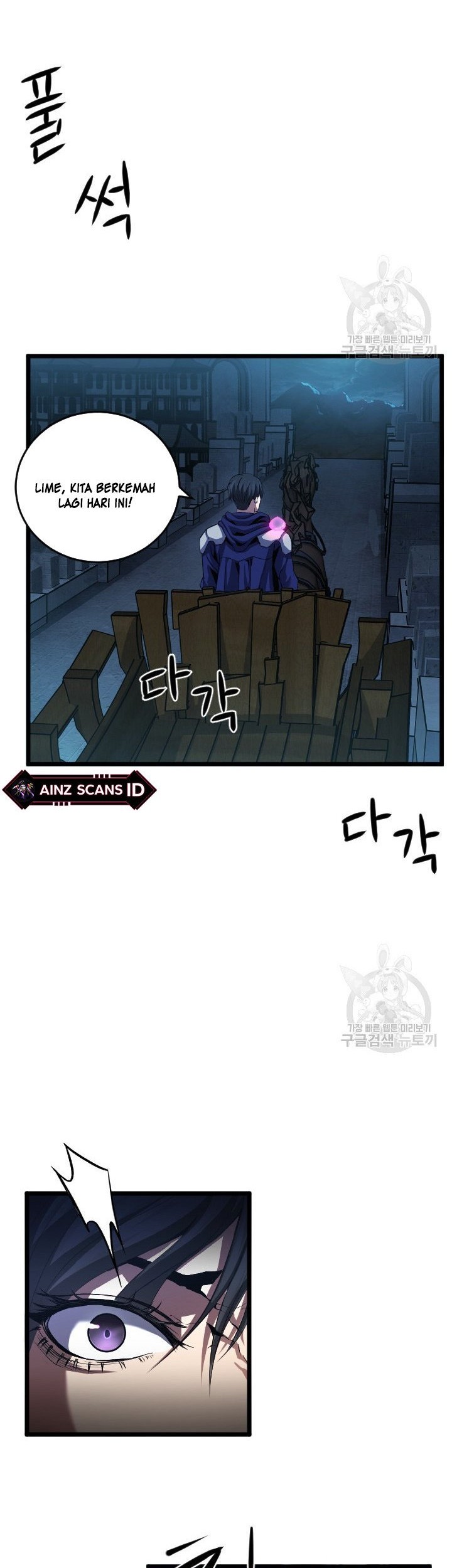 I’m a Healer but Useless Chapter 07 Gambar 43