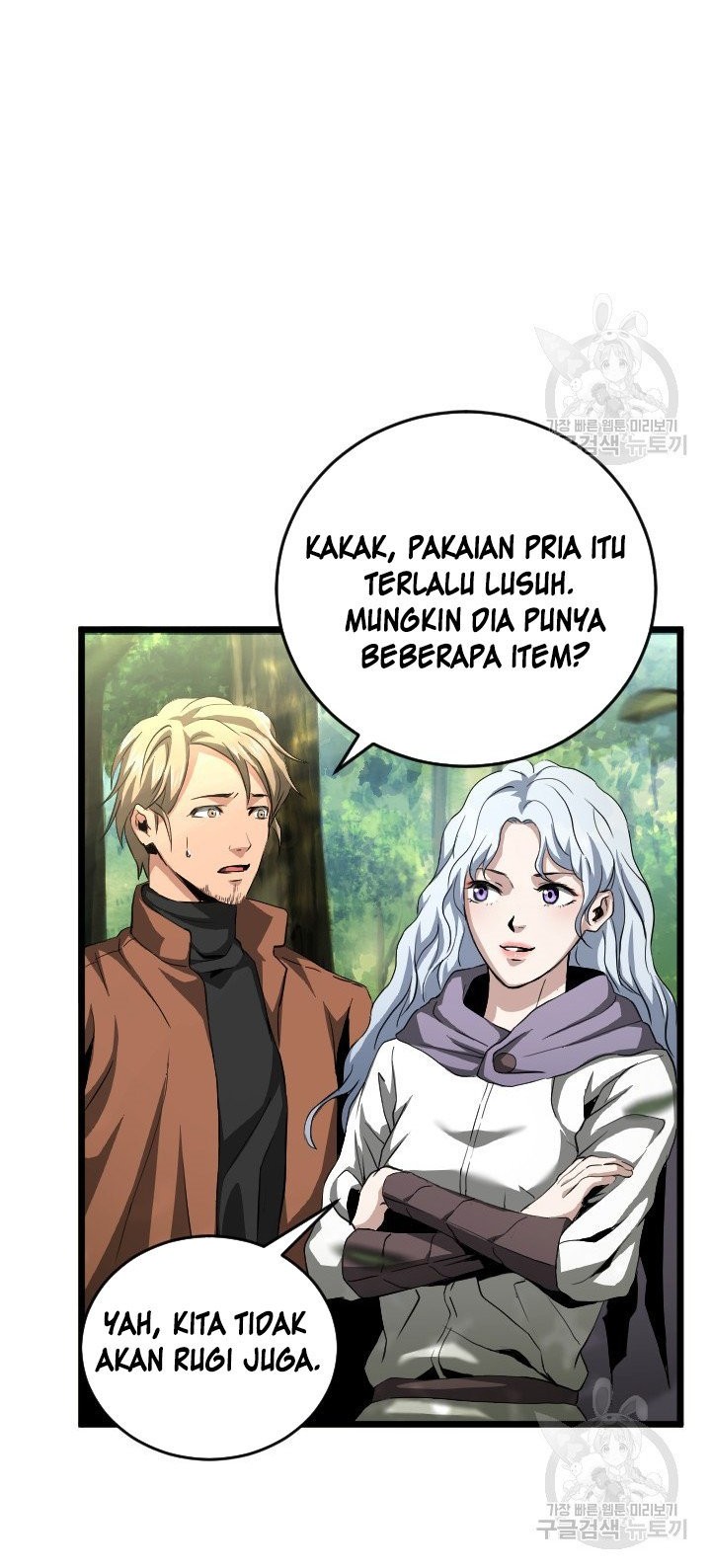 I’m a Healer but Useless Chapter 07 Gambar 5