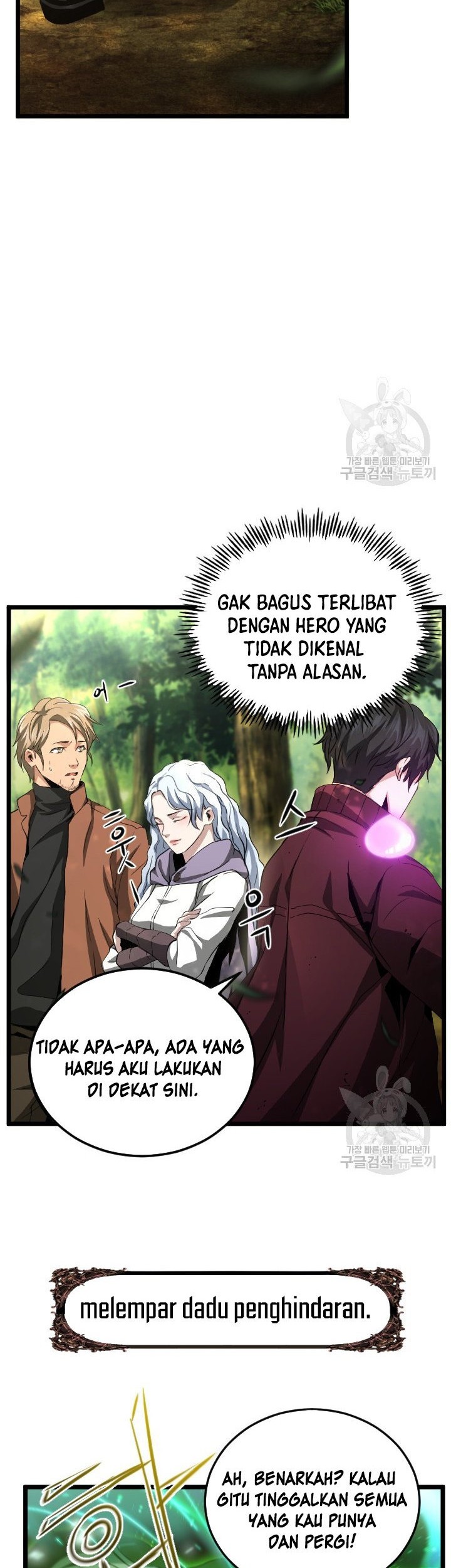 I’m a Healer but Useless Chapter 07 Gambar 7